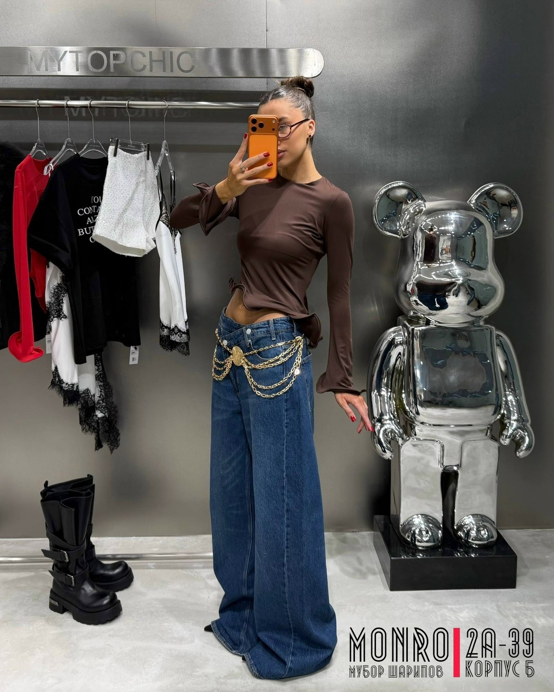 джинсы стильные,мода стиль,модные джинсы,широкие женские джинсы