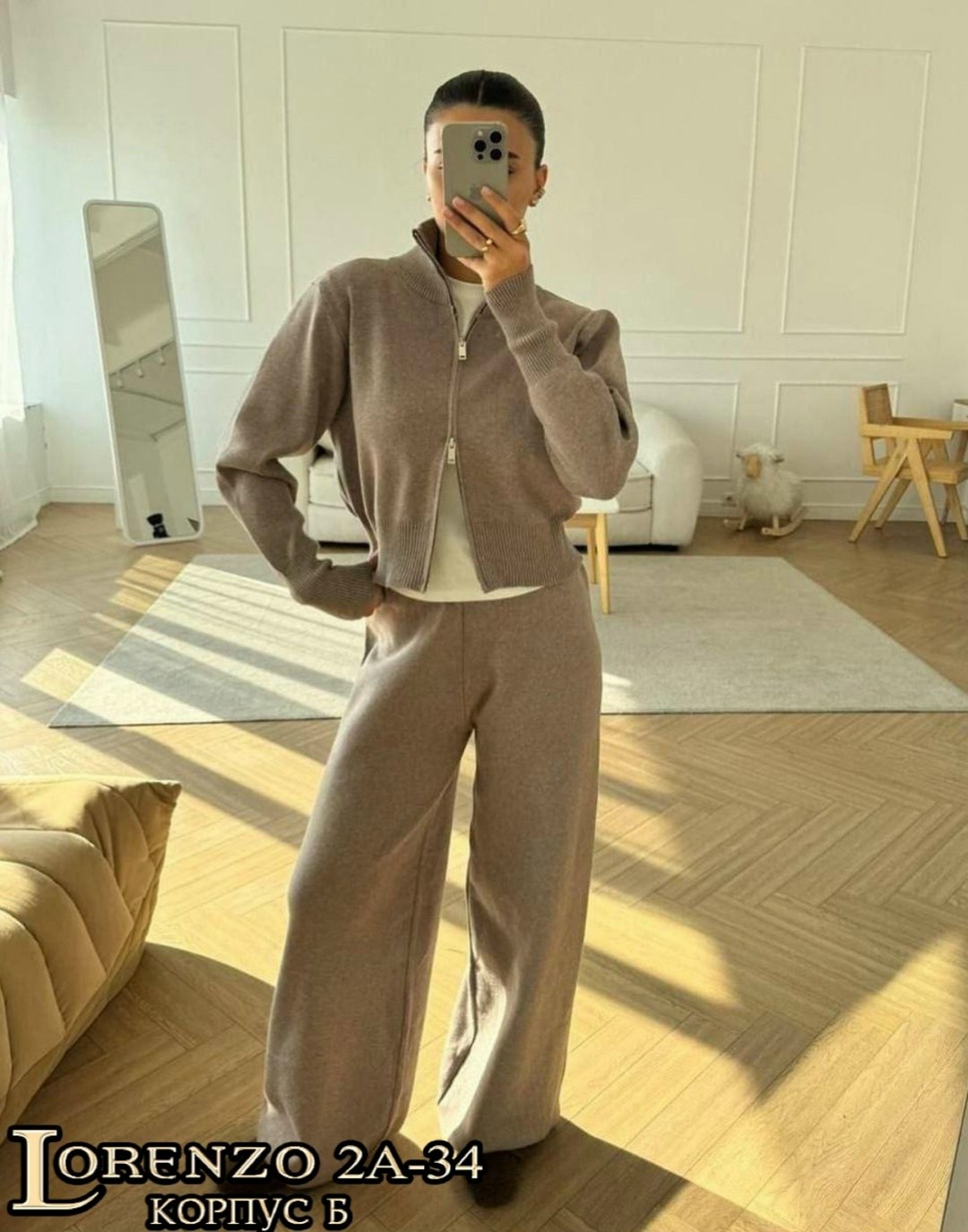 костюм двойка кашемир,трикотажный костюм двойка,трикотажный костюм,костюм штаны и кофта,трикотажный костюм с брюками