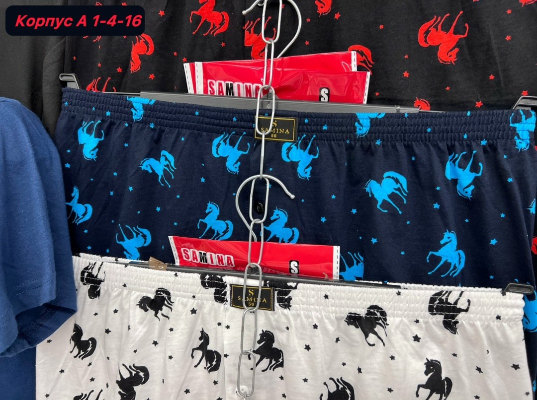 мужские трусы,мужские трусы шорты,трусы мужские семейные,нижнее белье мужское,мужские трусы боксеры