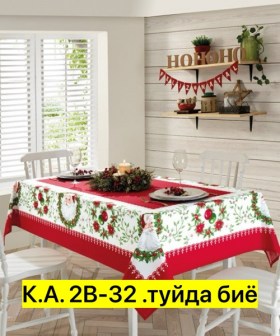 Одежда