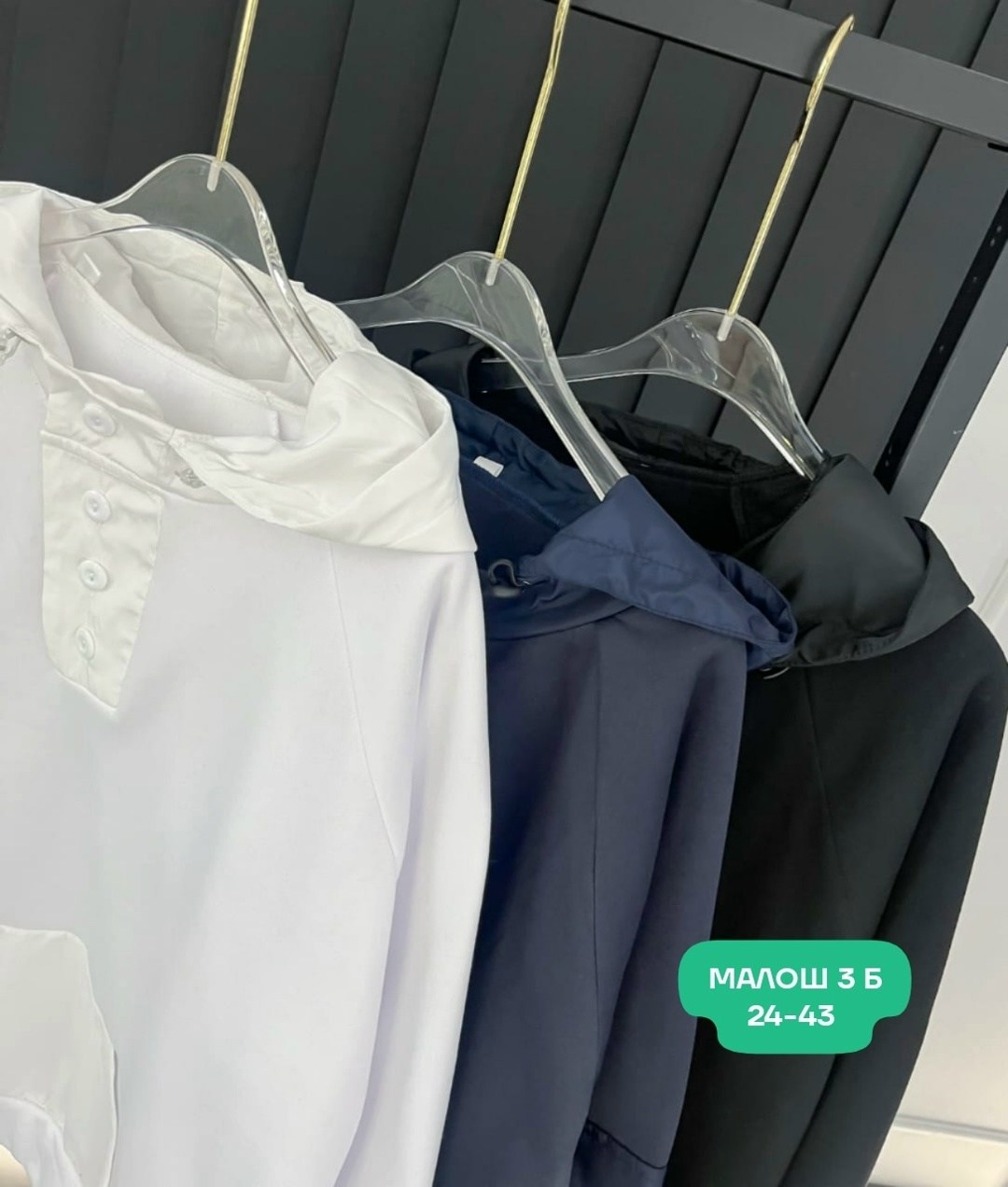 одежда толстовка,мужская толстовка,мужская мода,толстовка с капюшоном,куртка спортивная мужская