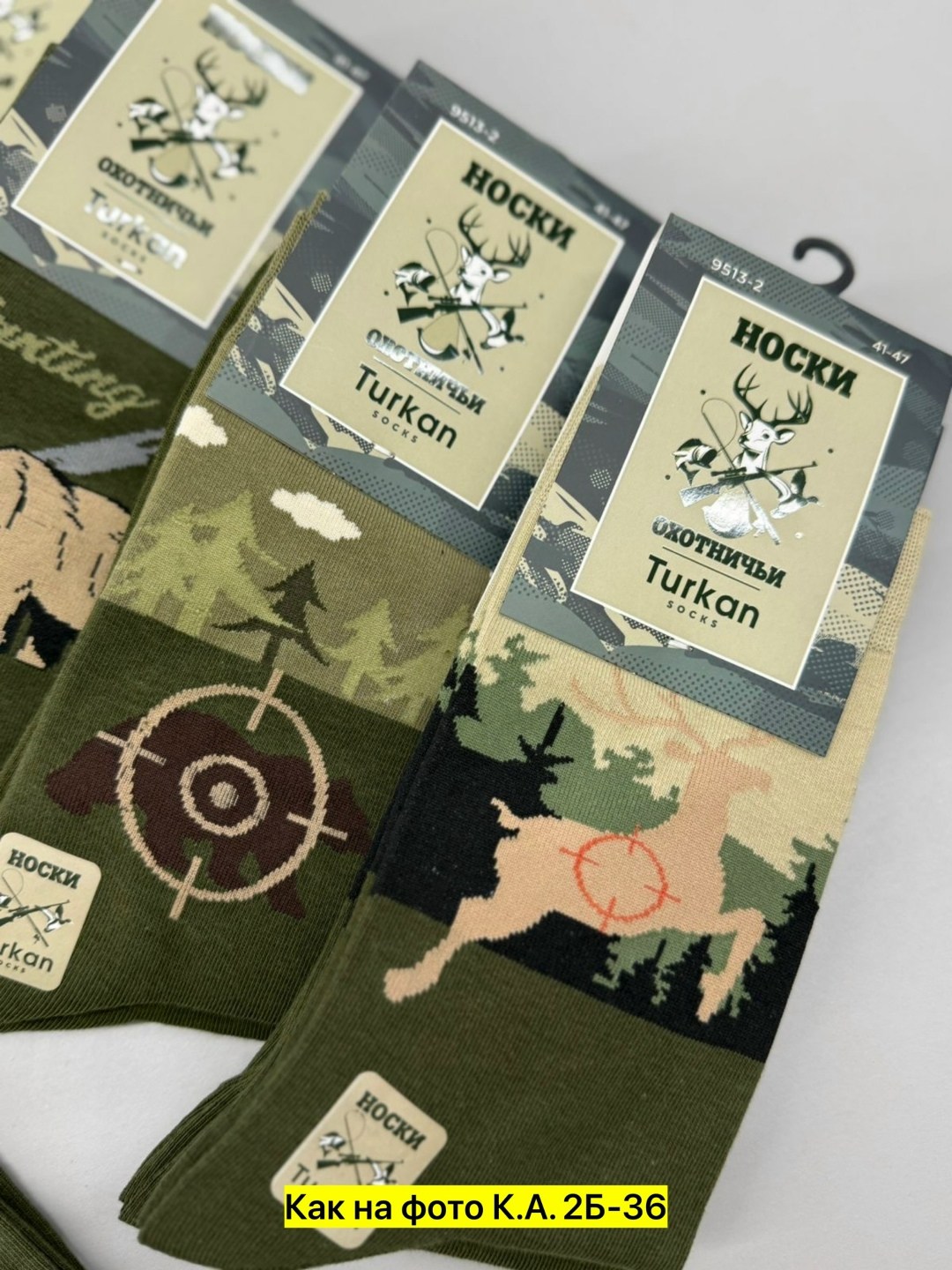 носки мужские,комплект носки мужские,носки мужские 10 пар,набор носки 5 пар,носки комплект