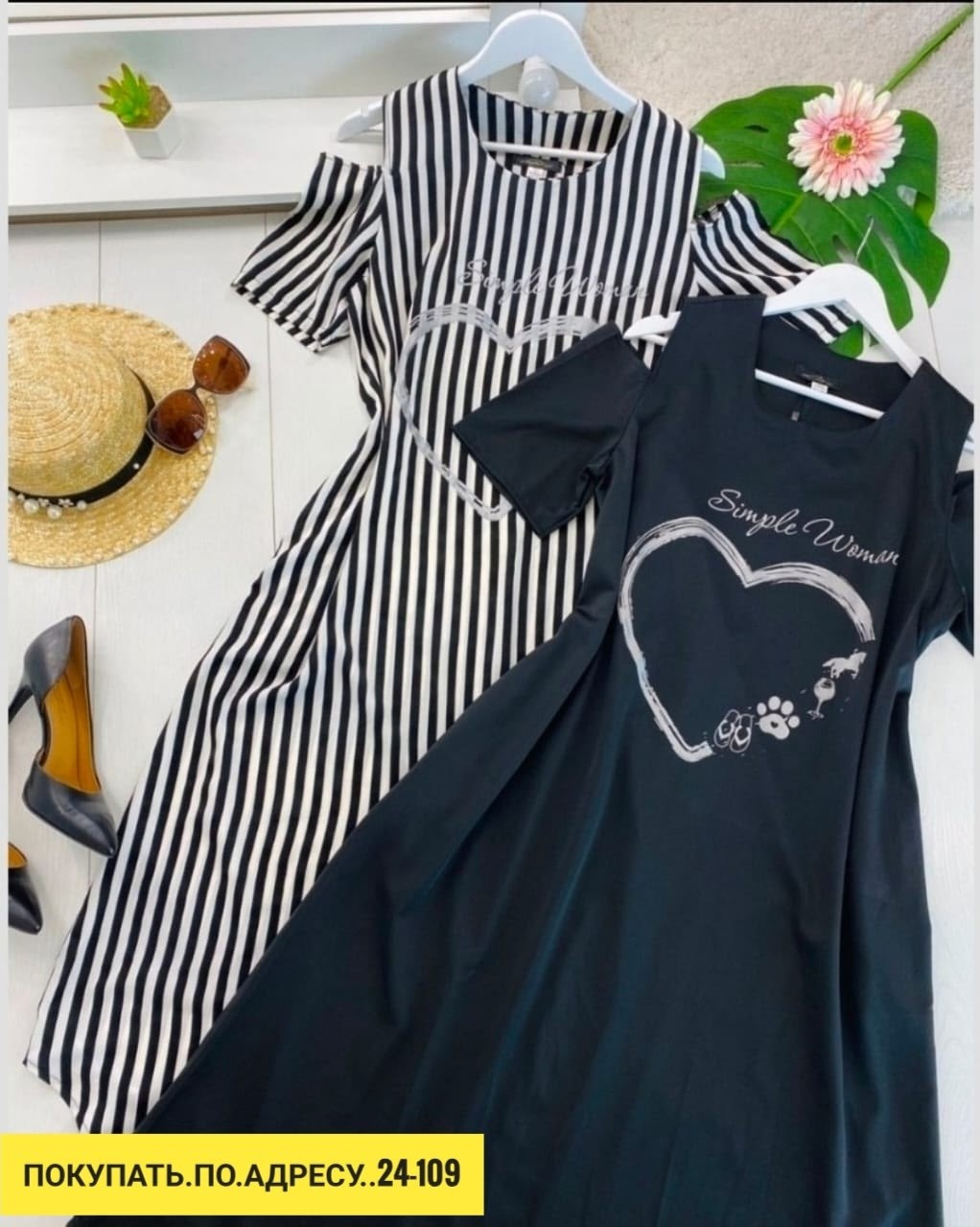 платье большие размеры,женское платье больших размеров,платье женская,платье в полоску,модное платье