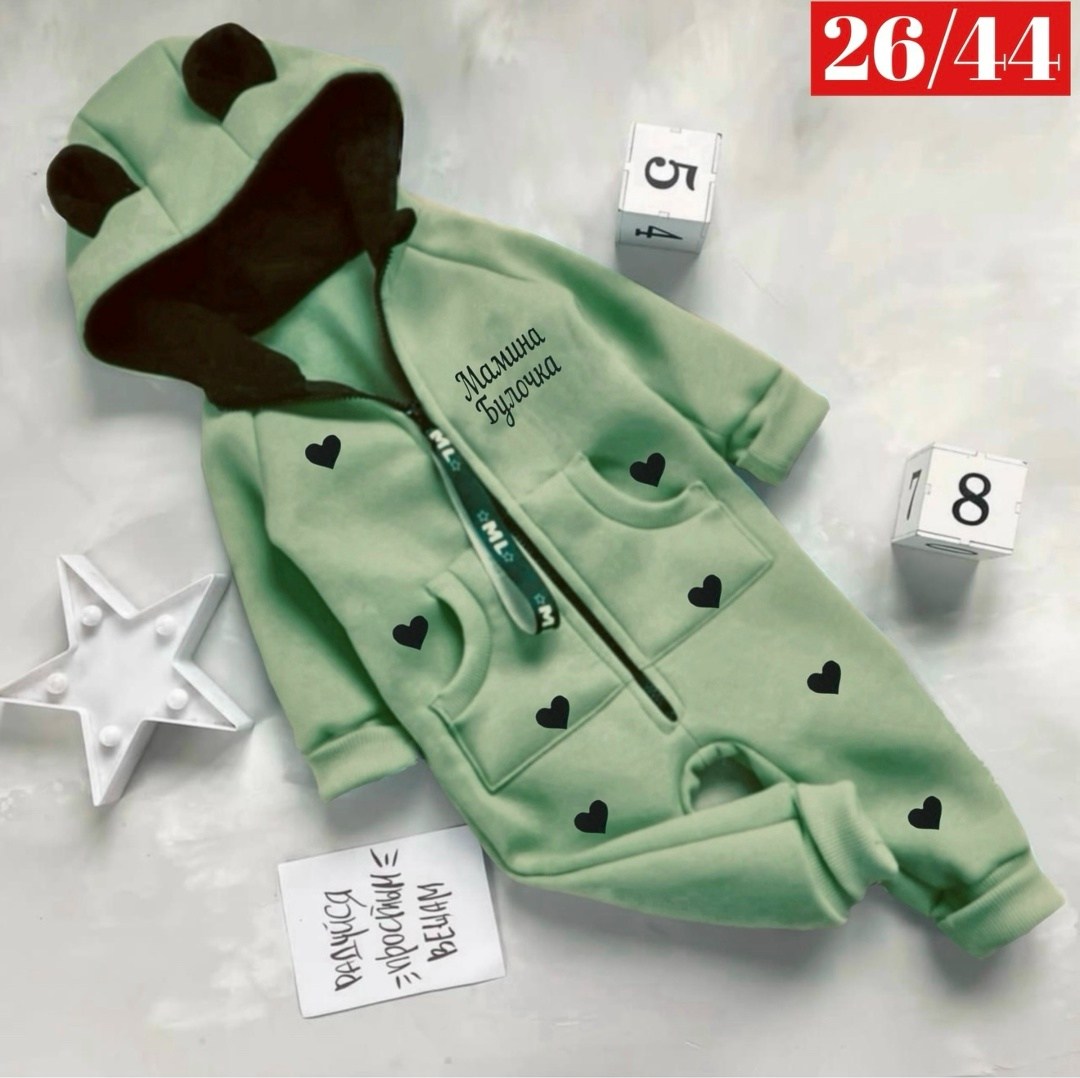 детские комбинезоны,комбинезон на флисе,комбинезон детский,комбинезон для детей,комбинезон на флисе детский