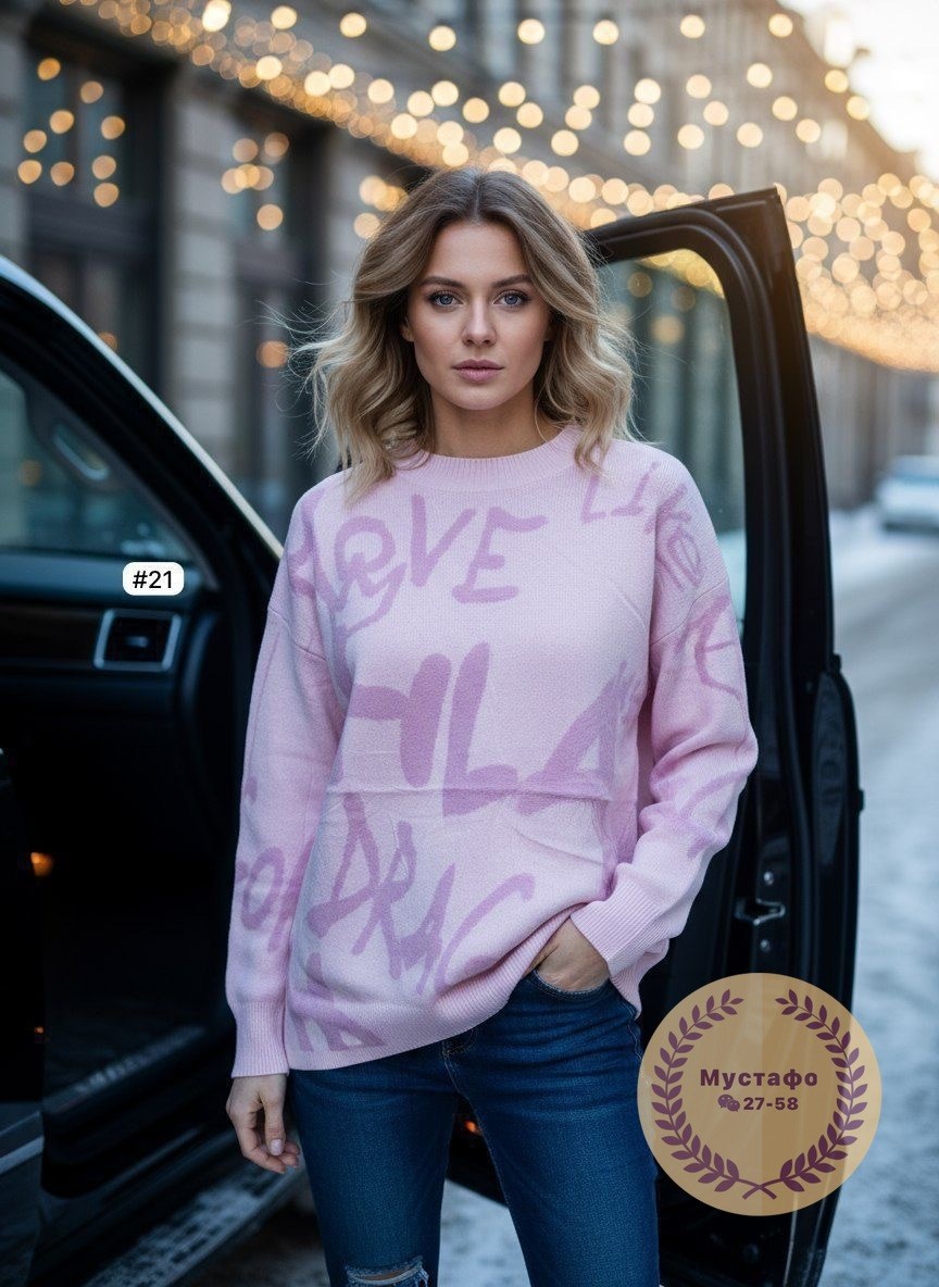 стильная кофта,джемпер,женский свитер,женская кофта,свитер