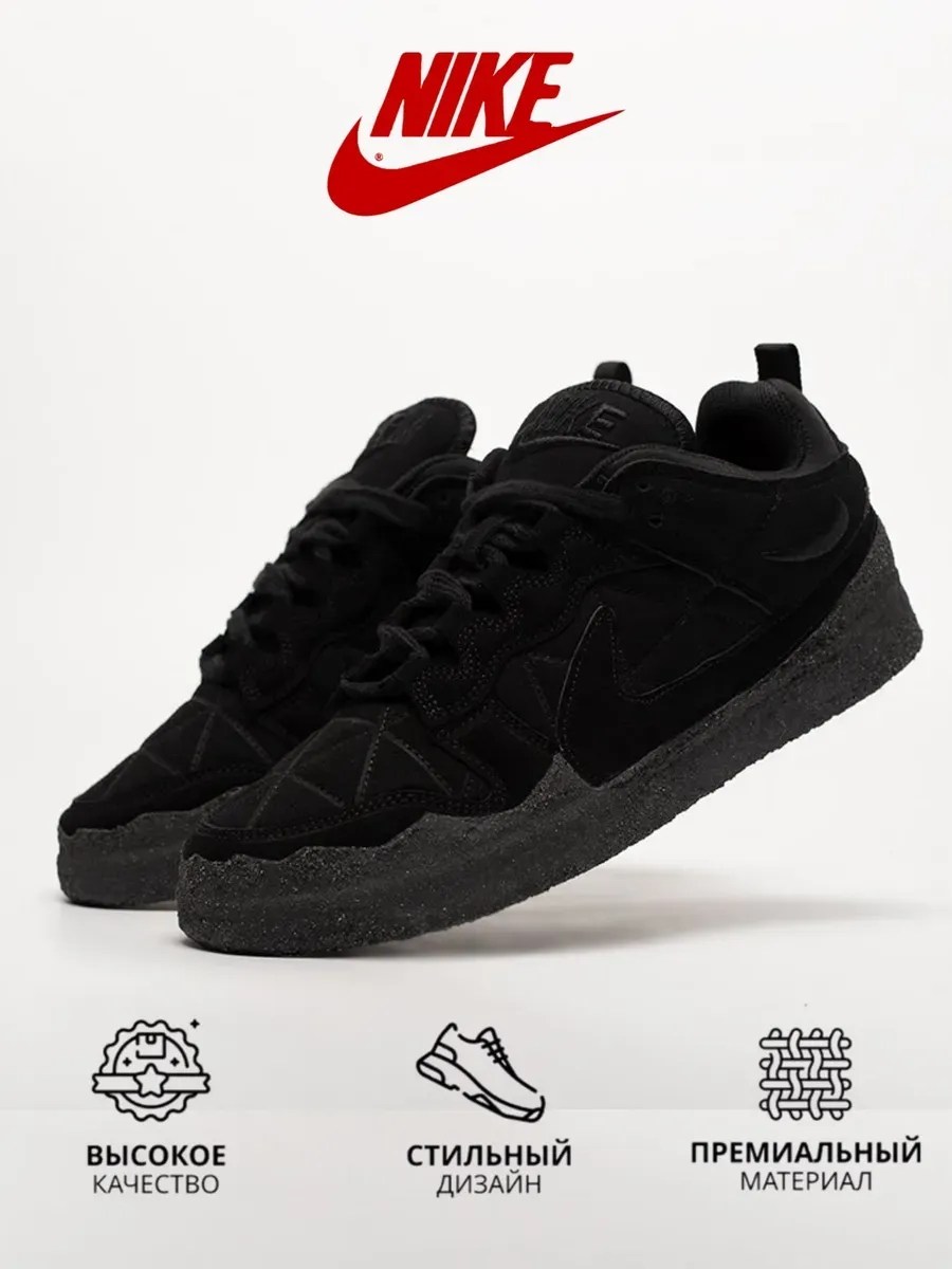 кроссовки nike,кроссовки,повседневные кроссовки,черные кроссовки,флисовые кроссовки