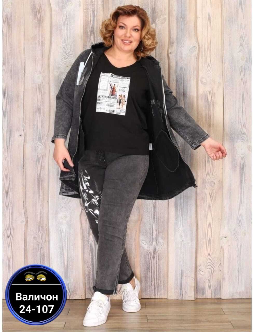 костюм спорт,костюм,спортивный костюм,костюм для мужчин,мужской спортивный костюм