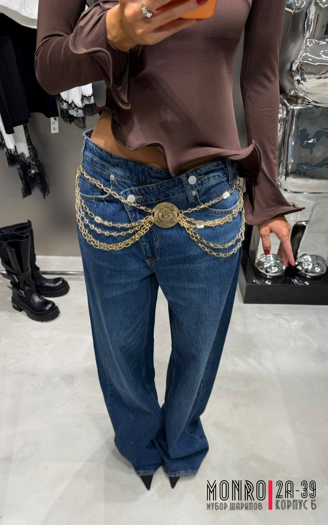 джинсы стильные,мода стиль,модные джинсы,широкие женские джинсы
