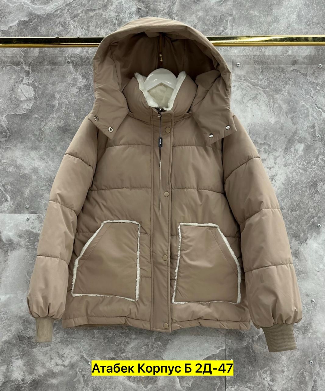 куртки,женская куртка,демисезонная куртка,куртка женская демисезонная,куртка зимняя женская