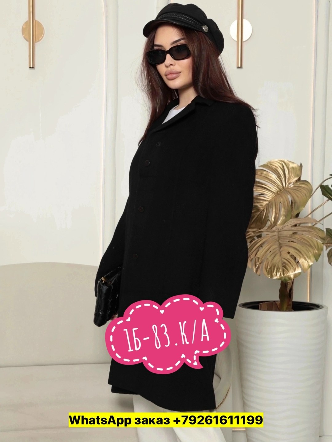 пальто женские демисезонные,женское пальто,пальто кашемировое женское ,стильное пальто,пальто демисезонная