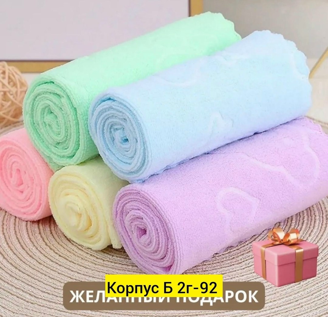 полотенца микрофибра,кухонные полотенца,полотенца из микрофибры,полотенец,розовое полотенце