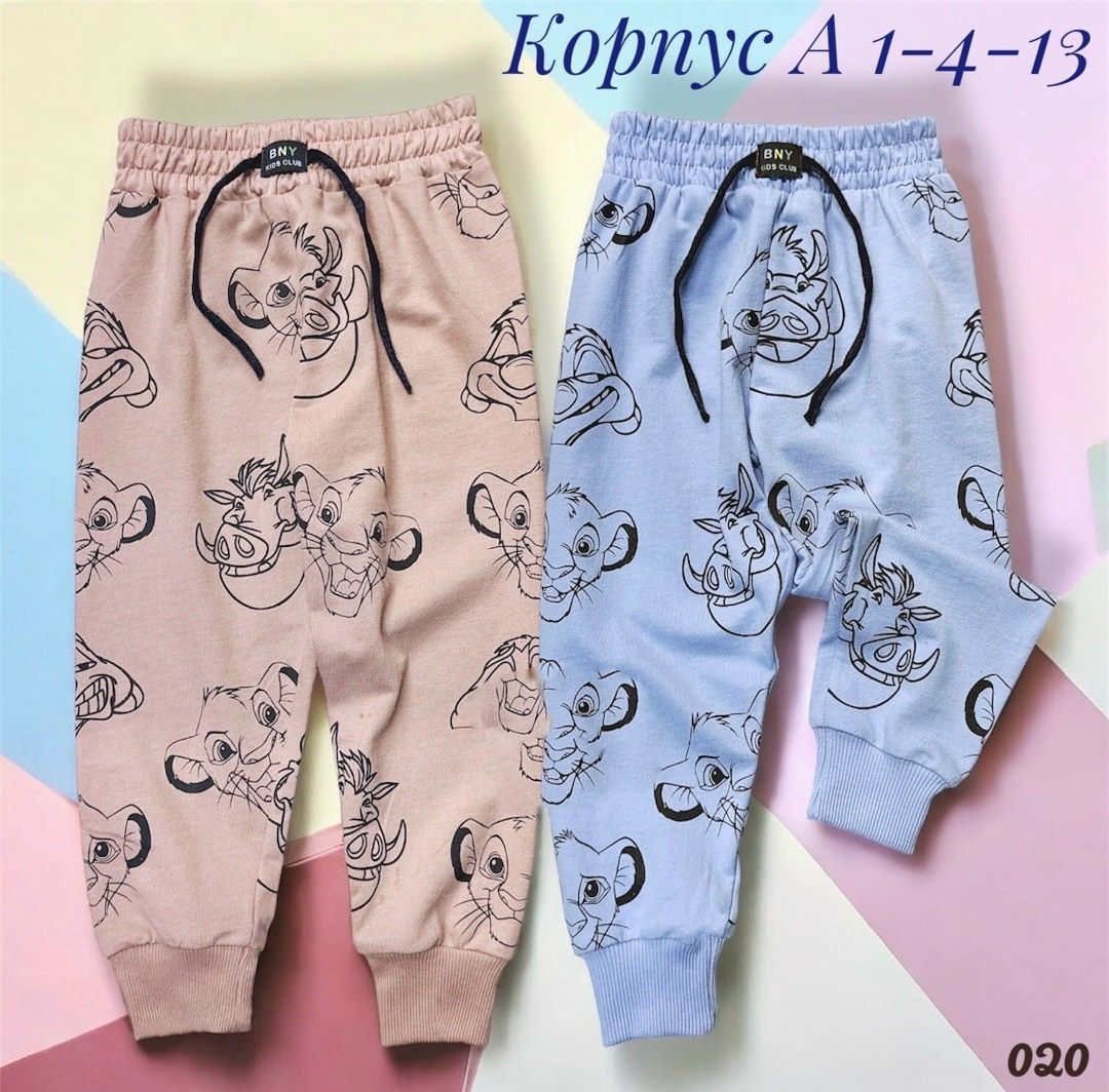 брюки детские,штаны для мальчика,штаны детские,детские штаны для мальчика,брюки для мальчика