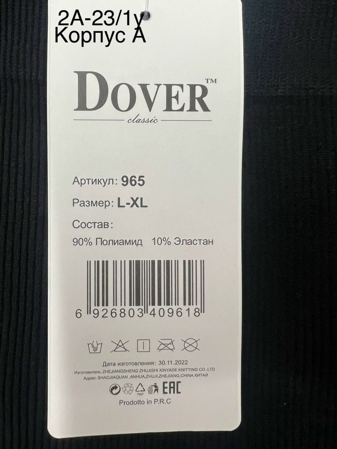 велосипедки в рубчик,велосипедки черные в рубчик,велосипедки женские,бесшовные велосипедки в рубчик,велосипедки женские в рубчик