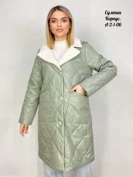 Верхняя одежда