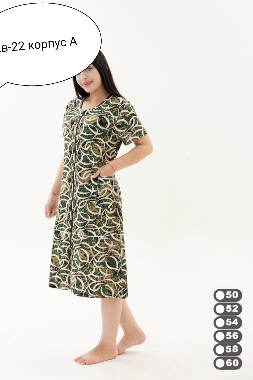 халат женский,халат женский домашний,халат женский на молнии,халат женский домашний на молнии,халат женский трикотаж