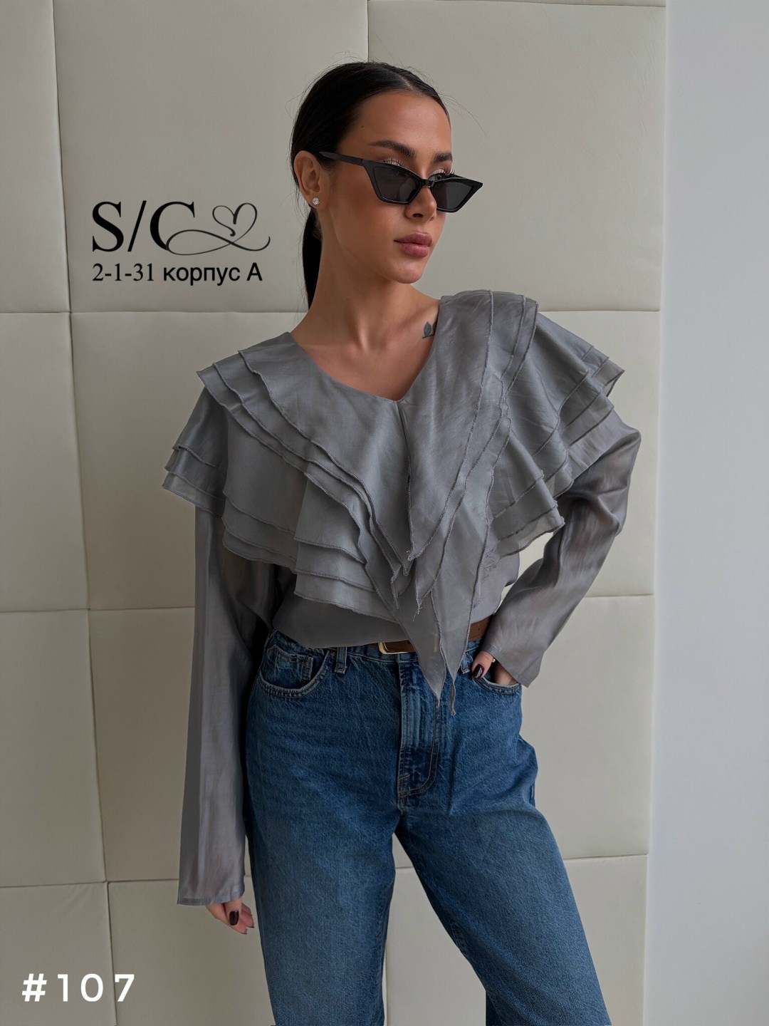 блузка элегантная,стильная блузка,блузка с оборками,блуза,женская блуза