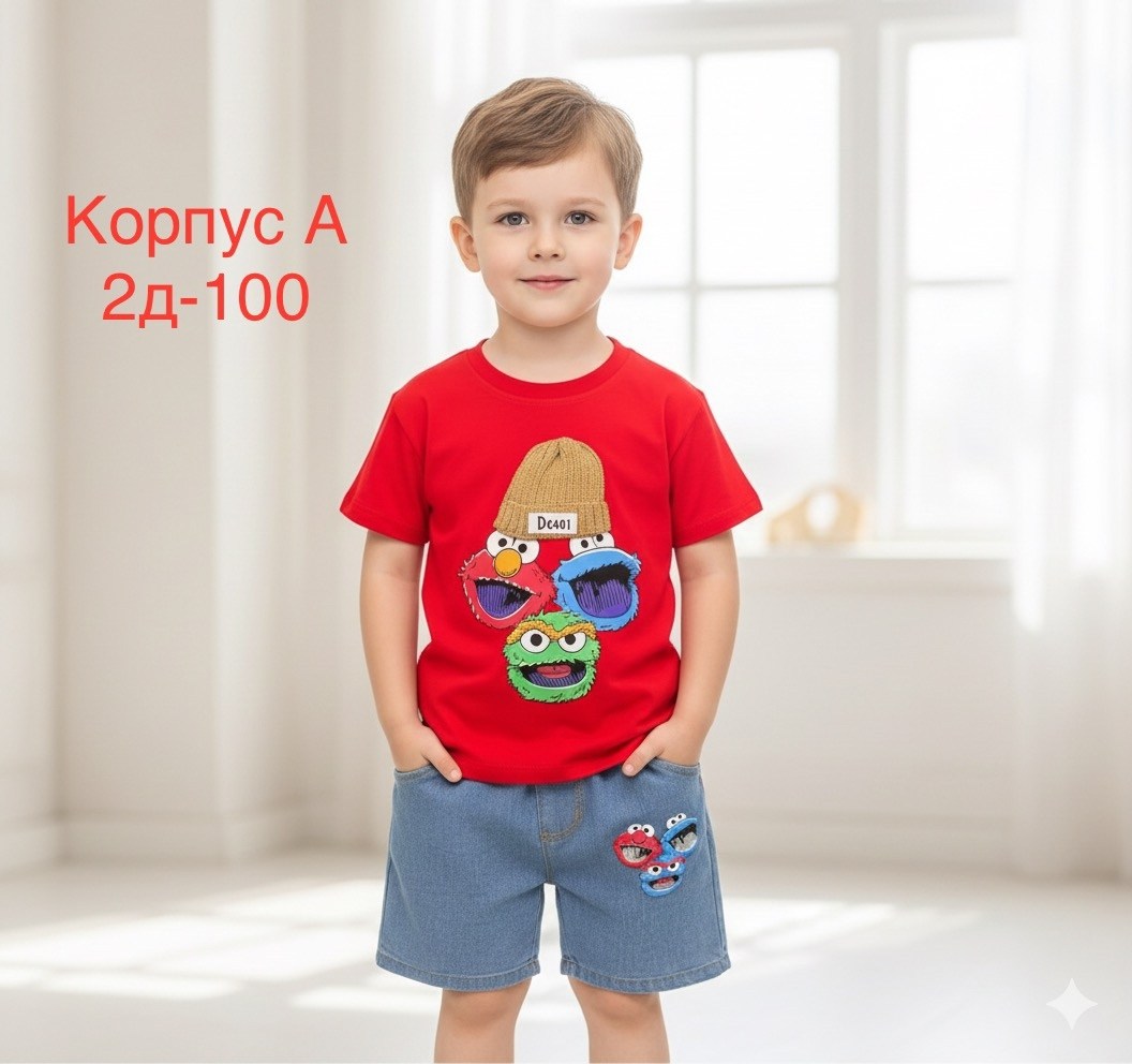 футболки для мальчика,,одежда для мальчиков,комплект одежды для мальчика,футболки детские