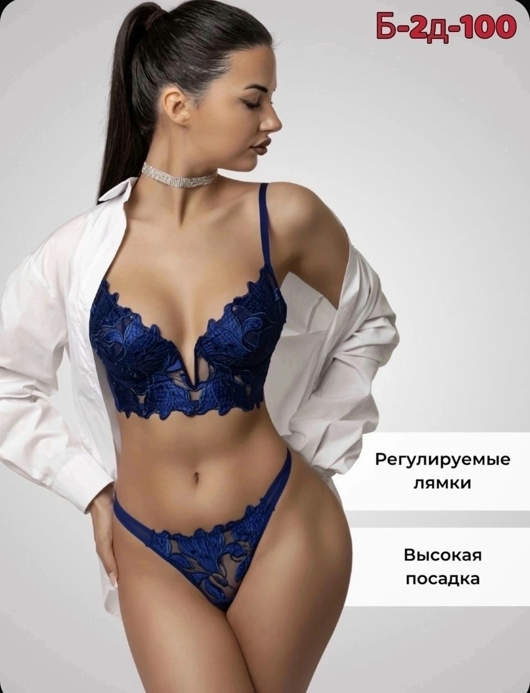 комплект нижнего белья женский,комплект нижнего белья,комплект нижнего белья белый,кружевной комплект нижнего белья женский,комплект белья нижнее белье