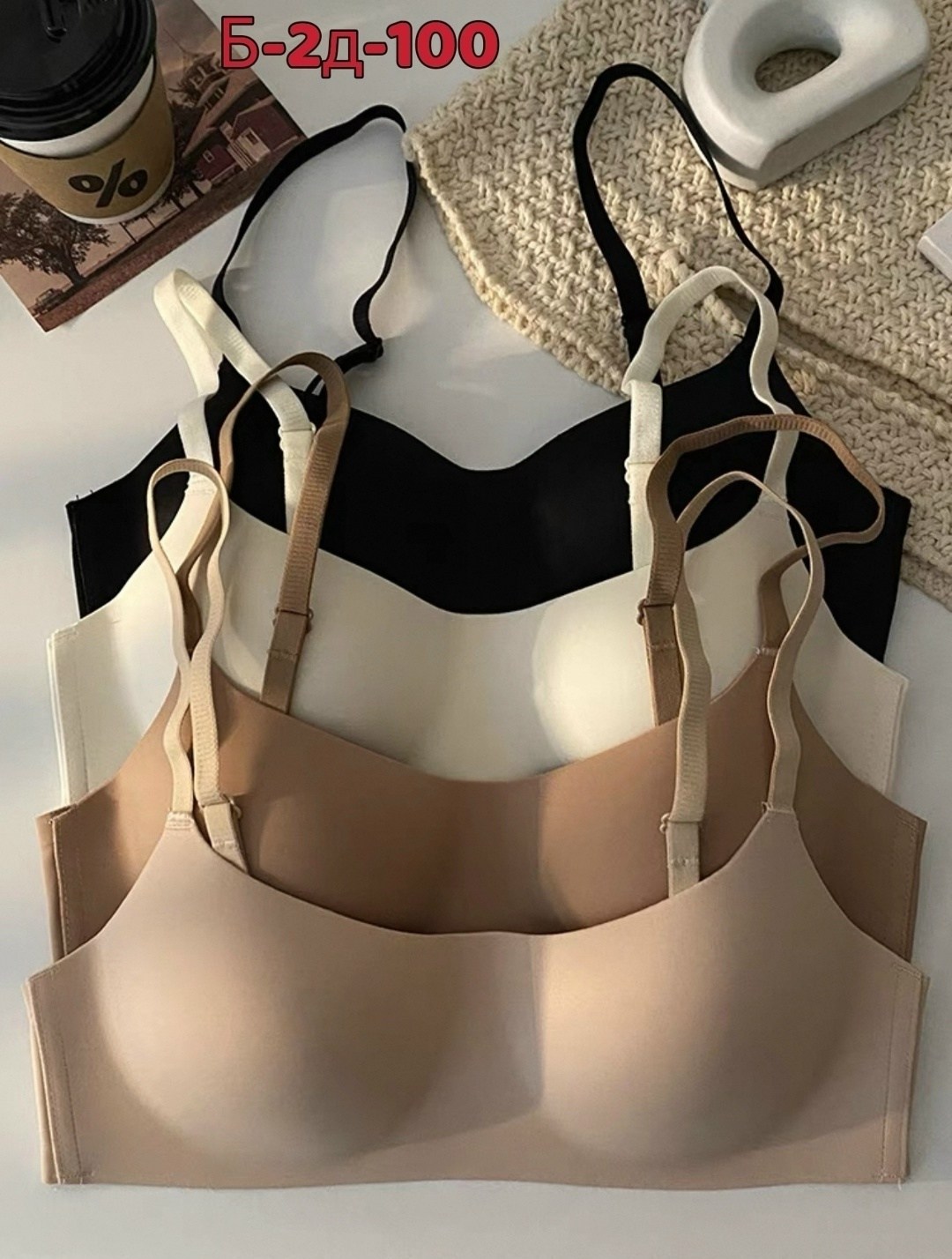 женский бесшовный мягкий поддерживающий бюстгальтер,бюстгальтер женские,бюстгальтер бесшовный,бюстгальтер,бюстгальтер для женщин