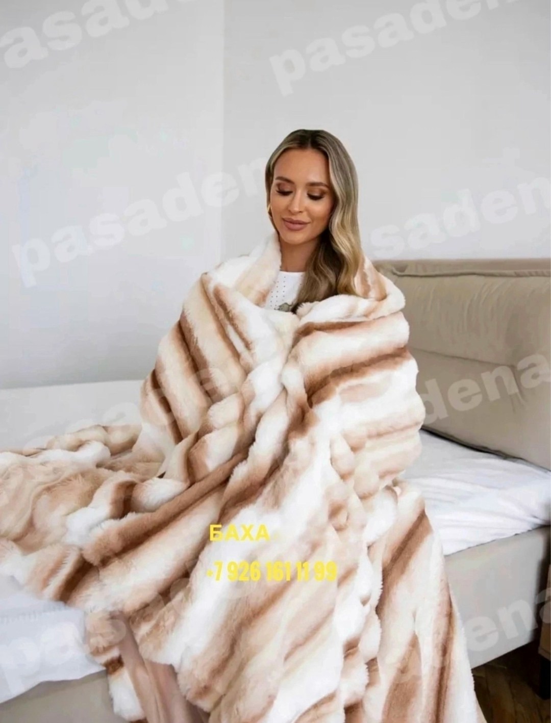 плед,плюшевое одеяло,меховой плед,плед пушистый,теплый плед