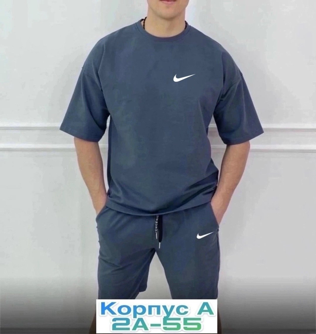 костюм спортивный мужской,спортивные костюмы,костюм юник,мужской спортивный костюм найк,спортивный костюм nike мужской