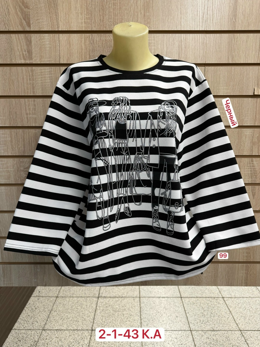 кофта женская,кофта трикотажная,кофта хлопок,кардиган кофта,кофты большие