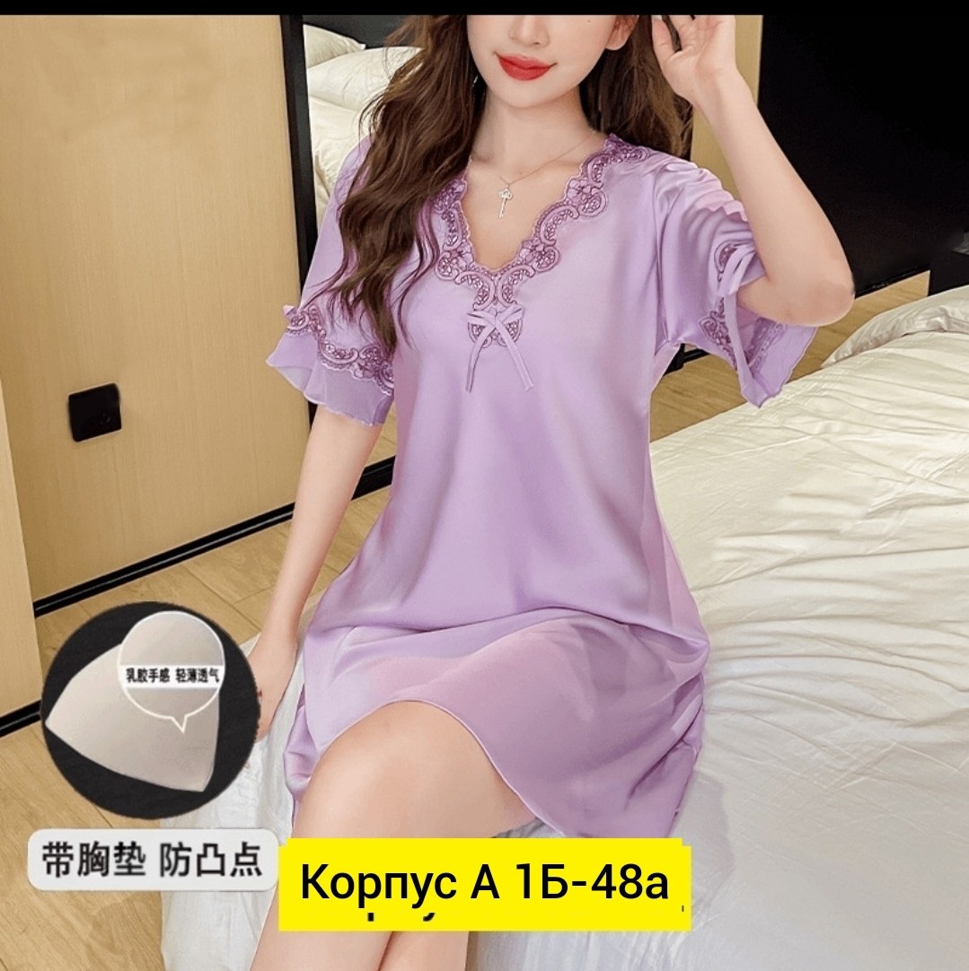 ,женская кофта,женская ночная рубашка,атласная ночная рубашка,шелковая ночная рубашка