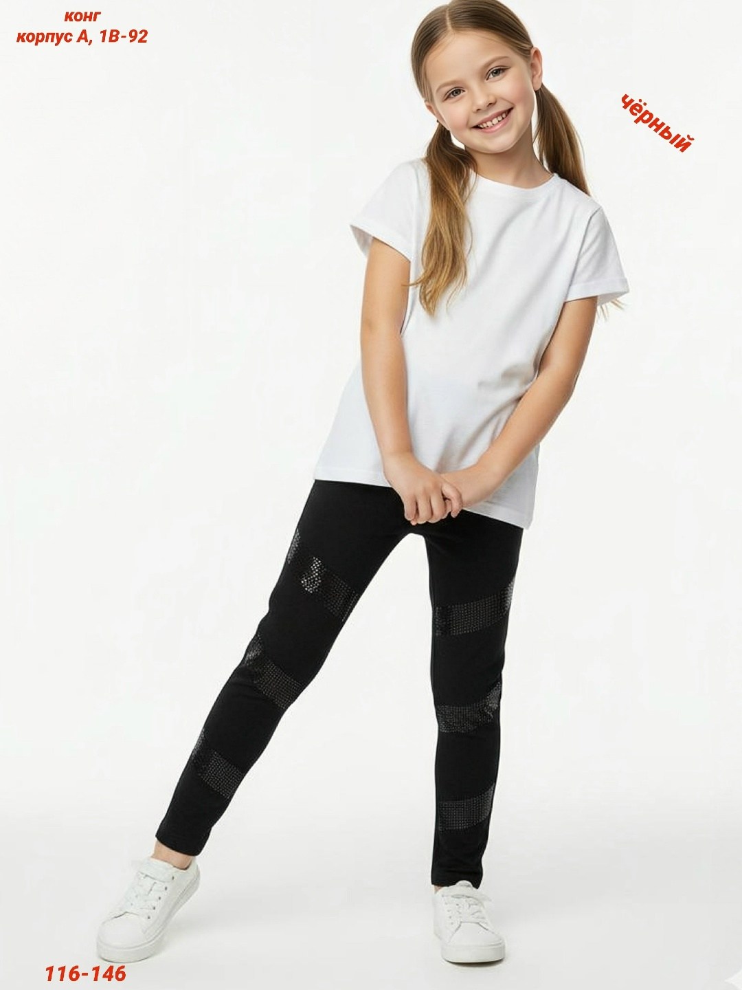 брюки бриджи,брюки для девочек,повседневные брюки,брюки школьная,одежда брюки