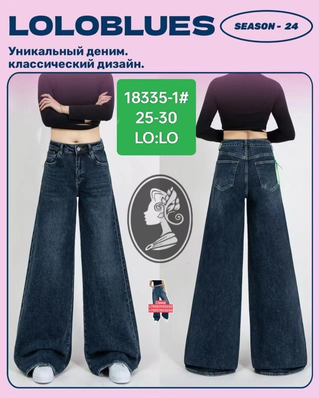 брюки джинсы,женские джинсы,джинсы брюки женские,джинсы из хлопка,широкие джинсы