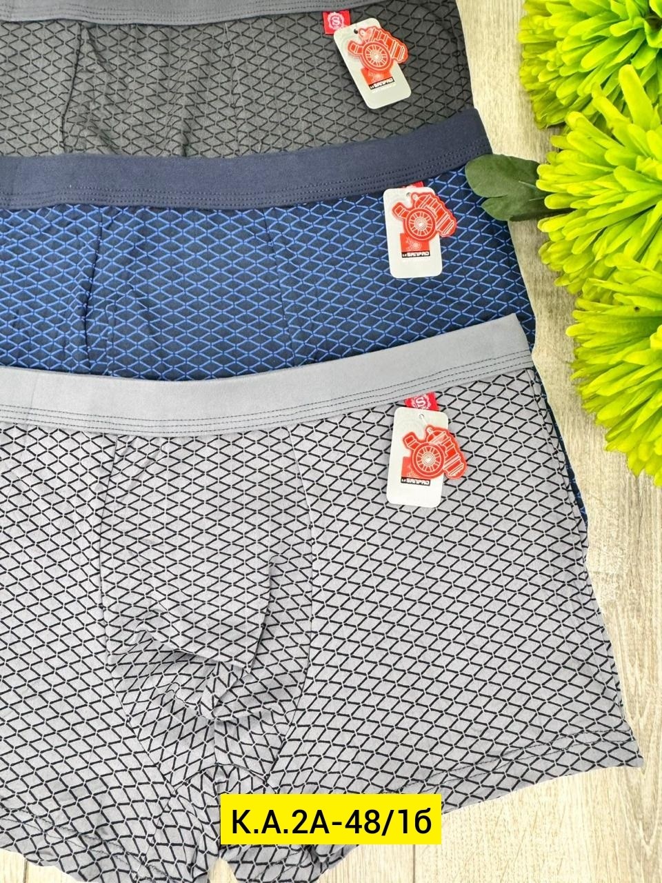 трусы мужские,трусы мужские 2 шт,трусы мужские 3 шт,комплект трусов мужских,нижнее белье трусы мужские