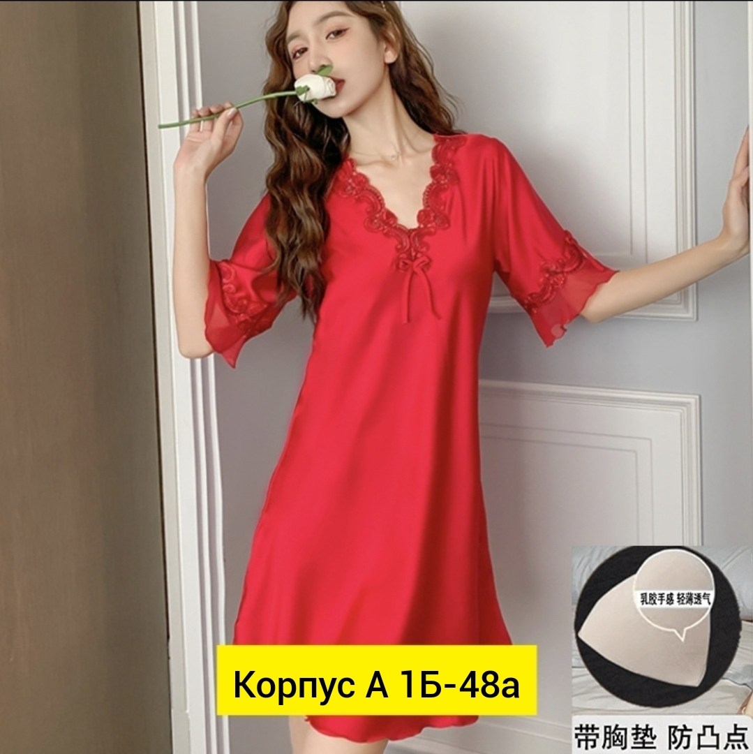 ,женская кофта,женская ночная рубашка,атласная ночная рубашка,шелковая ночная рубашка