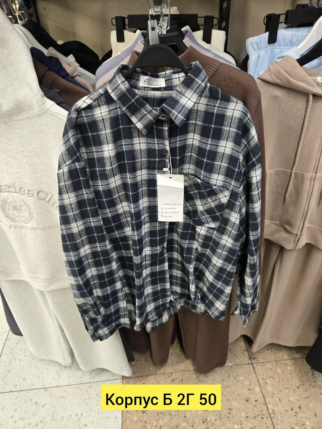 клетчатая рубашка женская теплая c&h style,рубашка женская 7007 "клетка № 4",рубашка женская в клетку,рубашка женская 7007 клетка,женская рубашка