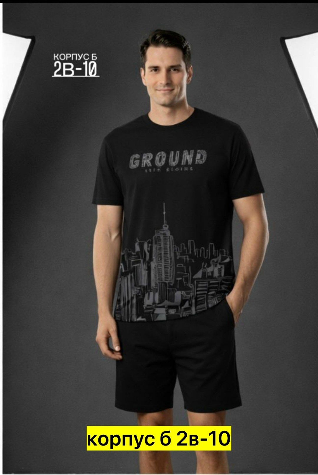 пижама мужская,комплект мужского,пижама для мужчин,футболки мужские,комплект домашний мужской