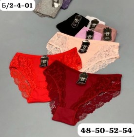 Нижнее белье