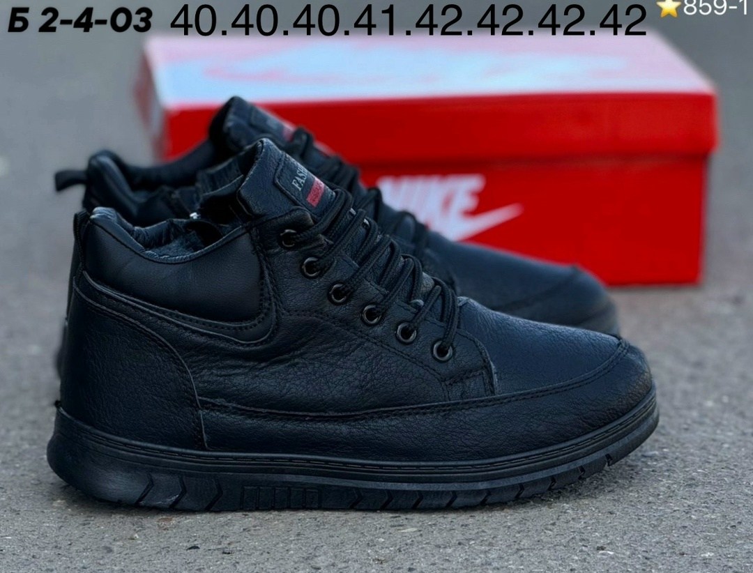 зимние кроссовки nike,,мужские зимние кроссовки,зимние кроссовки,кроссовки мужские зимние кожаные