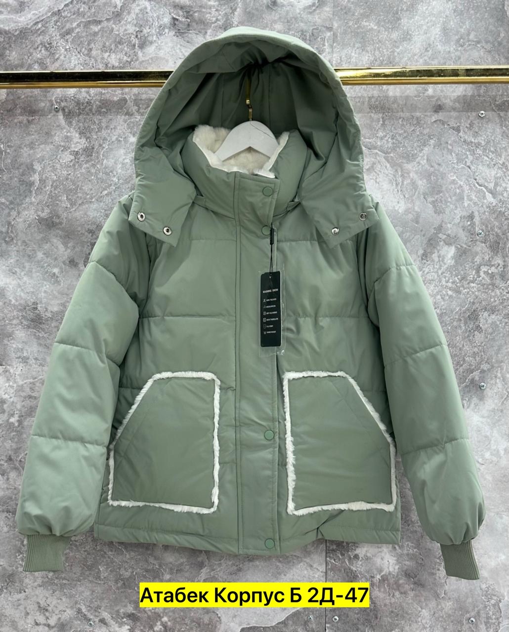 куртки,женская куртка,демисезонная куртка,куртка женская демисезонная,куртка зимняя женская