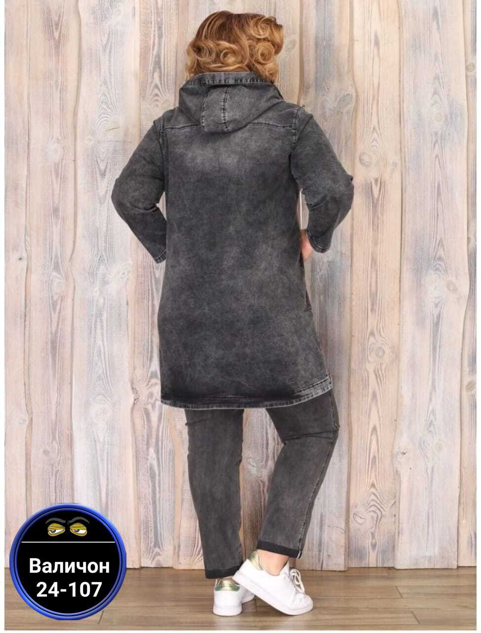 костюм спорт,костюм,спортивный костюм,костюм для мужчин,мужской спортивный костюм