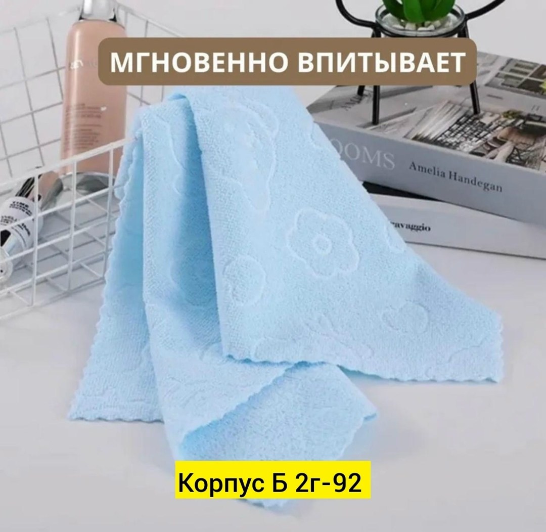 полотенца микрофибра,кухонные полотенца,полотенца из микрофибры,полотенец,розовое полотенце