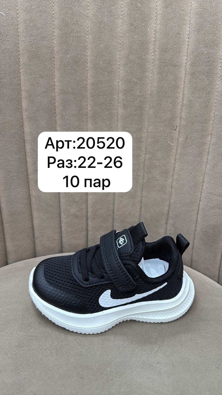 детские кроссовки,кроссовки,кроссовки для малыша,кроссовка детская,кроссовки bbx