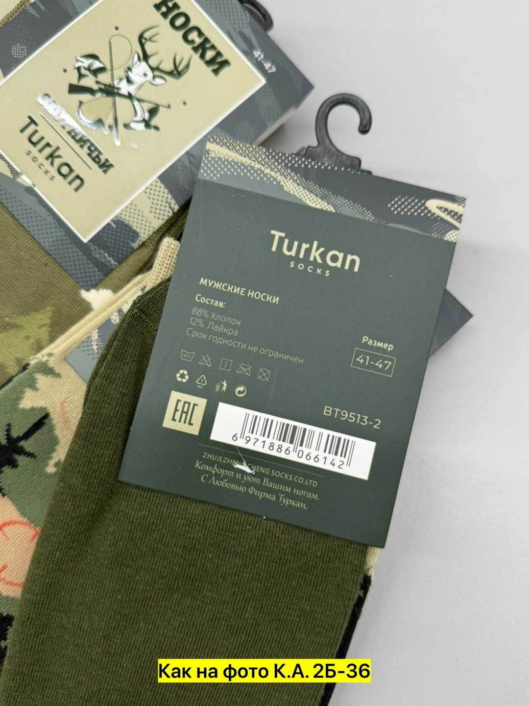 носки мужские,комплект носки мужские,носки мужские 10 пар,набор носки 5 пар,носки комплект