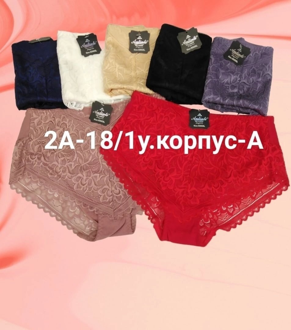 комплект женских трусов,комплект трусов слипы,трусы женские 5 шт,комплект трусов,трусы для женщин