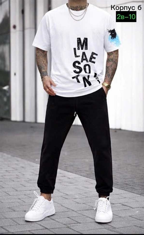 футболки оверсайз мужские,мужская футболка,желтая футболка,мужская футболка желтая,костюм с футболкой и брюками