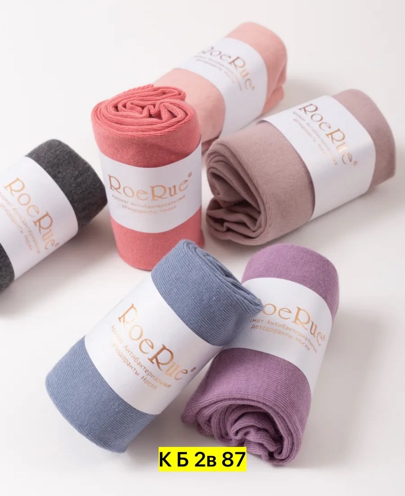 носки женские,носки женские набор,комплект носки женские,носки детские однотонные,комплект носков