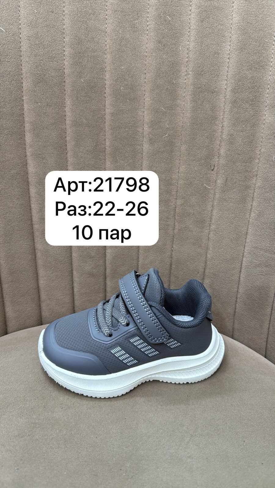 детские кроссовки,кроссовки,кроссовки для малыша,кроссовка детская,кроссовки bbx