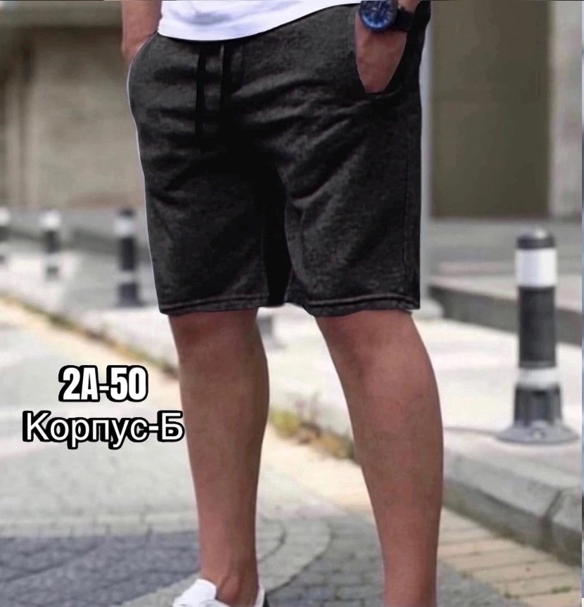 шорты мужские ,шорты мужские,спортивные мужские шорты,шорты для мужчин,шорты мужские nike