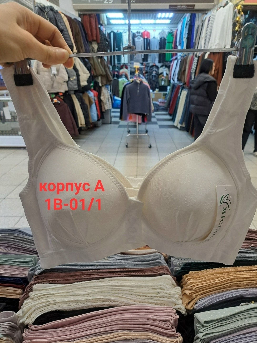 женские бюстгальтеры,бюстгальтер,пуш ап бюстгальтер,нижнее белье бюстгальтер,бюстгальтер женское нижнее белье