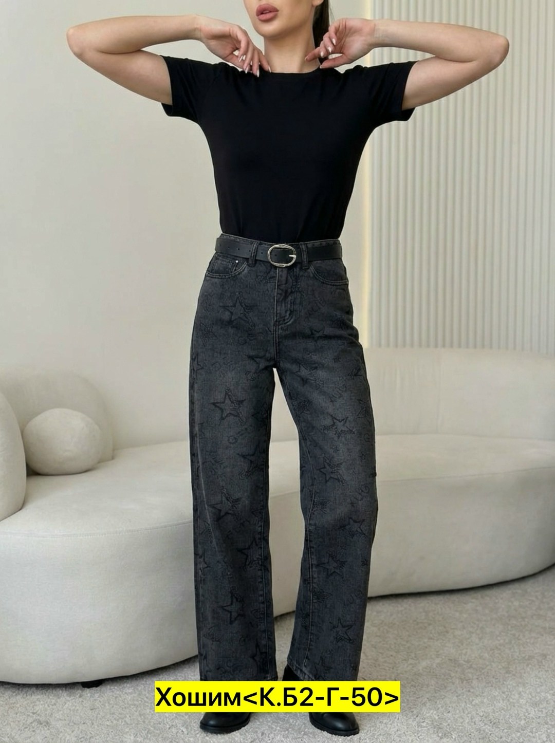 женские джинсы,модные джинсы,брюки джинсы,джинсы штаны,джинсы