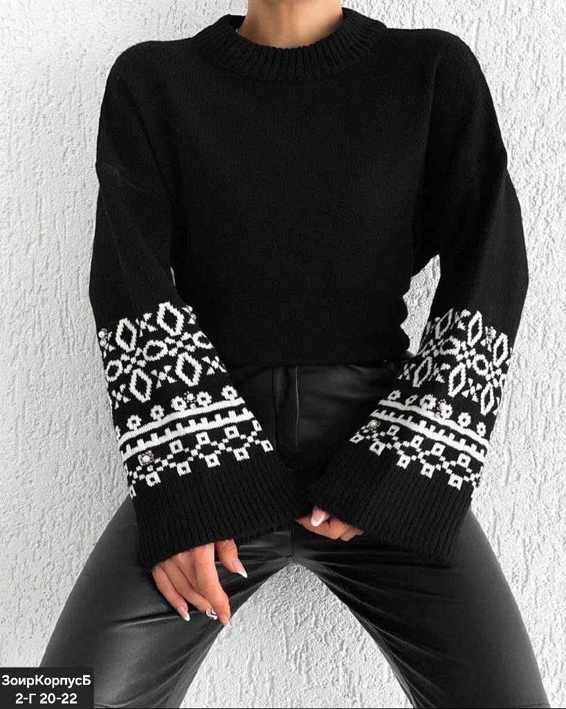 модный джемпер,свитер с узорами,кофта с орнаментом,джемпер с узорами,свитера вязаные