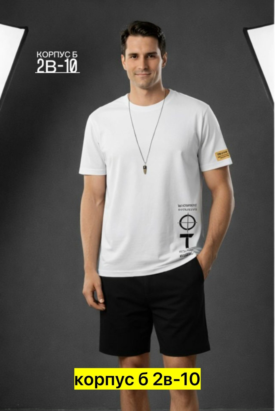 костюм классический,комплект домашний мужской,инканто футболка мужская,пижама мужская,мужские комплекты