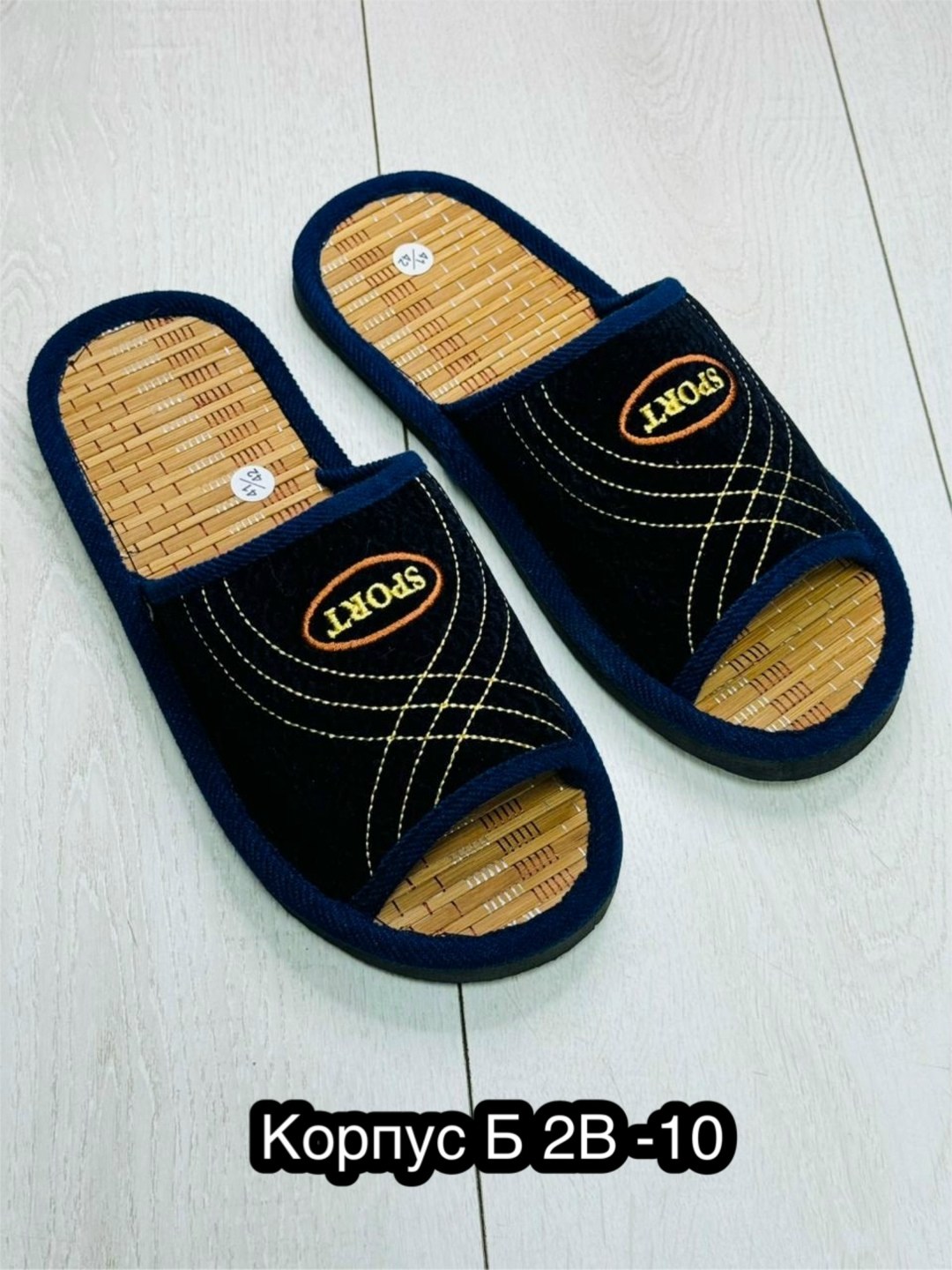 тапки брис босфор мужские,тапочки мужские,тапочки мужские домашние,мужские тапки,домашние тапочки